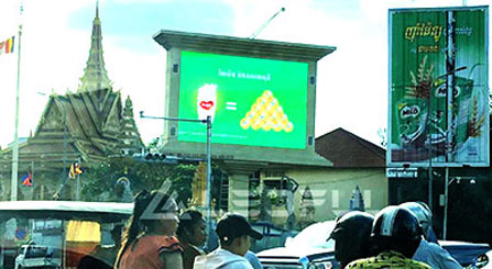 Pantalla de publicidad de la plaza al aire libre de Camboya