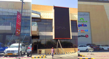 Cartelera LED al aire libre OF10S instalada en el centro comercial de Omán