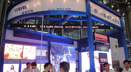 La 12ª EXPO Optoelectrónica Internacional de China